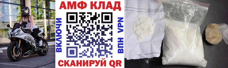 даркнет формула  Ипатово  Амфетамин VHQ 