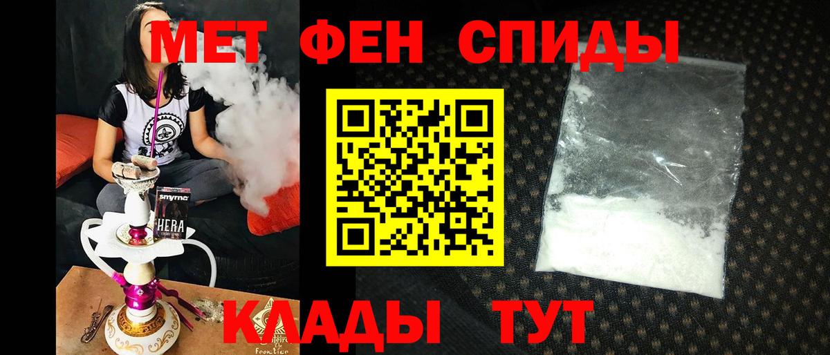 Amphetamine  АМФЕТАМИН  Ипатово  Вход с VPN  Amphetamine Premium 