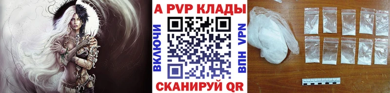 магазин    Ипатово  Альфа ПВП мука 