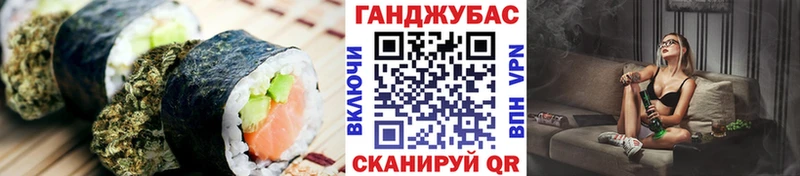Canna-Cookies марихуана  где можно купить   OMG онион  Ипатово 