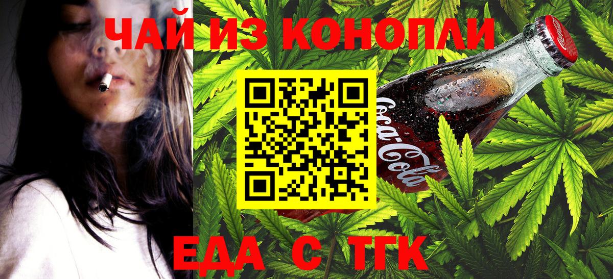 Canna-Cookies марихуана  Вход с VPN  Ипатово 