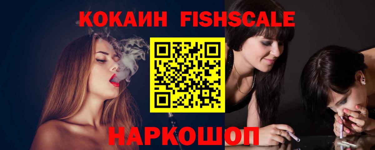Ипатово  КОКАИН 99%  Cocaine 98%  Вход с VPN 