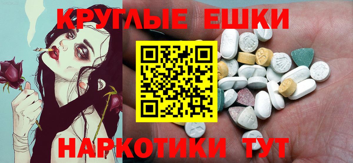 Экстази Philipp Plein Ипатово