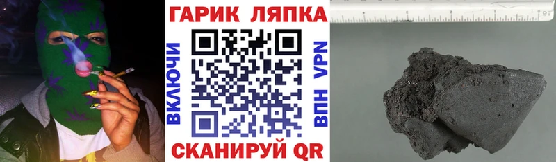 Гашиш hashish shop клад Ипатово продажа наркотиков