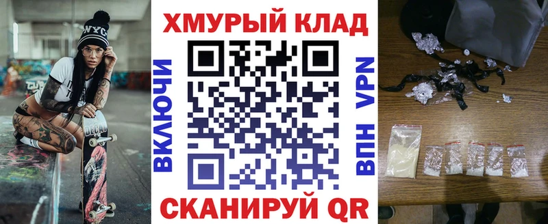 где можно купить наркотик  кракен как зайти  ГЕРОИН Афган  Ипатово 