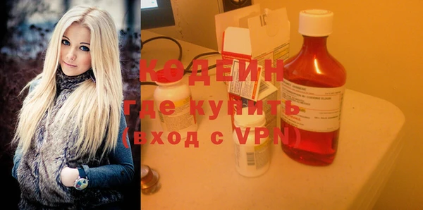 стафф Заводоуковск