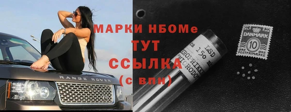 а пвп мука Заволжье