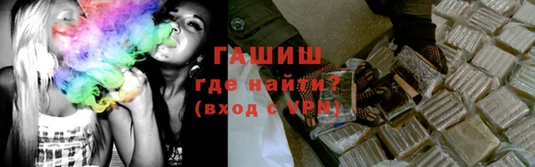 spice Заволжск
