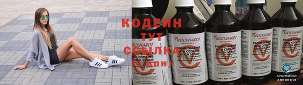 кокаин премиум Елабуга
