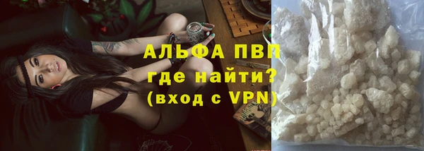 кокаин VHQ Ельня