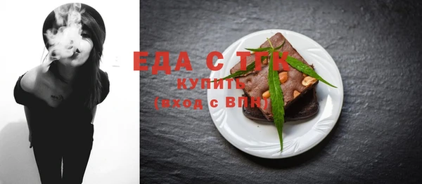 кокаин VHQ Ельня