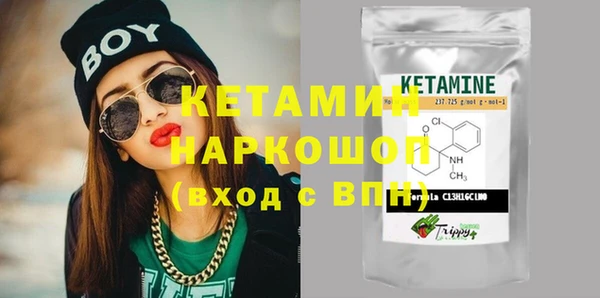 кокаин VHQ Ельня