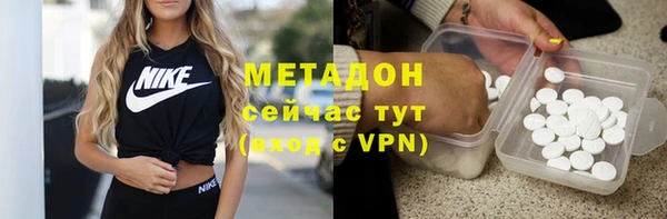 кокаин VHQ Ельня