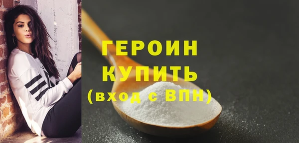 ПСИЛОЦИБИНОВЫЕ ГРИБЫ Елизово