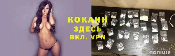кокаин VHQ Ельня