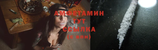 spice Заволжск