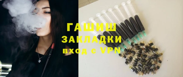 spice Заволжск