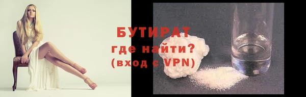 кокаин VHQ Ельня