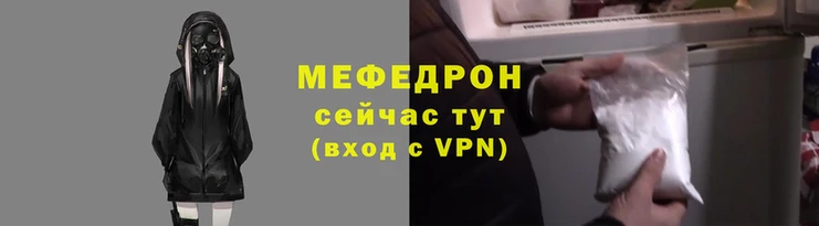 стафф Заводоуковск