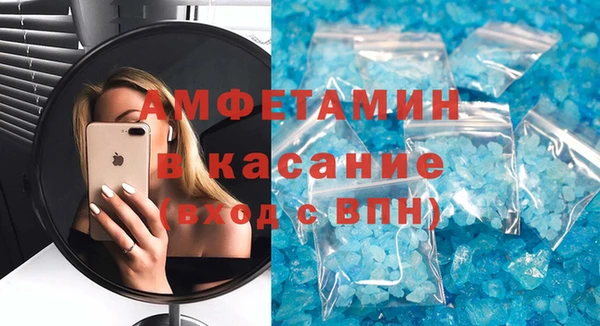 кокаин премиум Елабуга