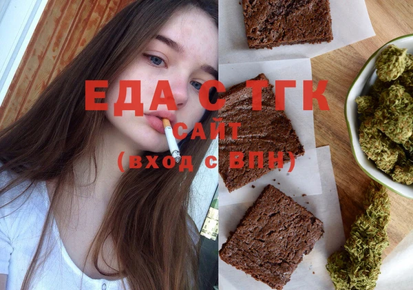 а пвп мука Заволжье