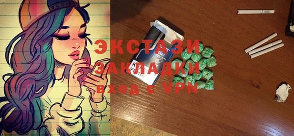кокаин премиум Елабуга