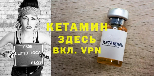 кокаин VHQ Ельня