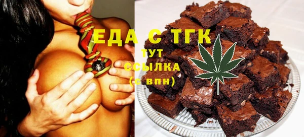 ПСИЛОЦИБИНОВЫЕ ГРИБЫ Елизово