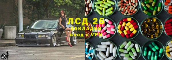 а пвп мука Заволжье