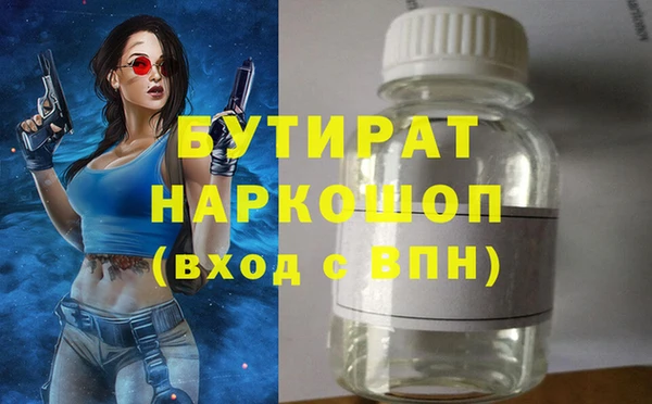 ПСИЛОЦИБИНОВЫЕ ГРИБЫ Елизово