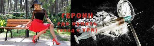 spice Заволжск