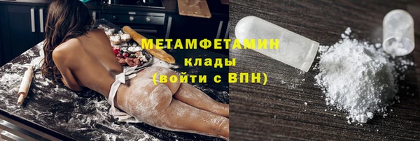 spice Заволжск