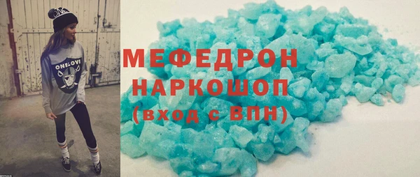 кокаин VHQ Ельня