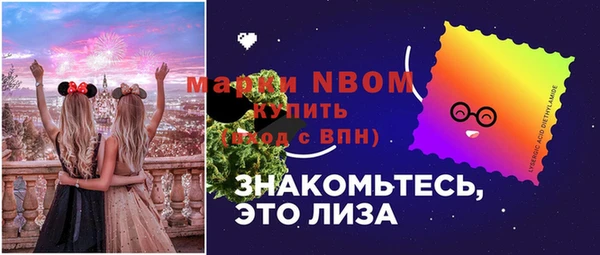 spice Заволжск