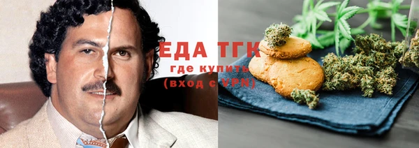 стафф Заводоуковск