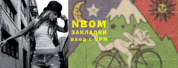 кокаин премиум Елабуга