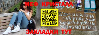 бошки Кунгур