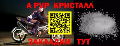 бошки Кунгур
