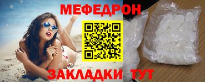 бошки Кунгур