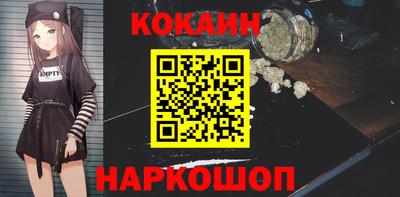 меф VHQ Кулебаки