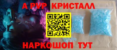 меф VHQ Кулебаки