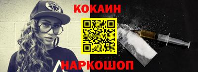 бошки Кунгур