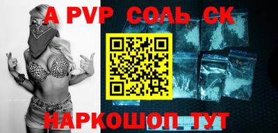 меф VHQ Кулебаки