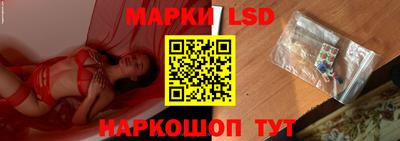 бошки Кунгур