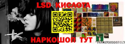 бошки Кунгур