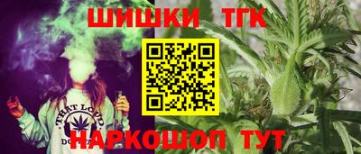 бошки Кунгур