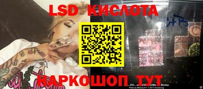 бошки Кунгур