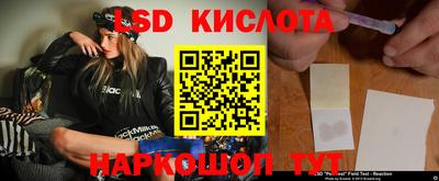 бошки Кунгур