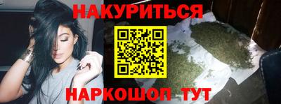 соль курить ск Лесосибирск