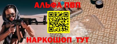 меф VHQ Кулебаки